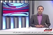 بازتاب خبر برگزاری کنفرانس تجویز و مصرف منطقی داروهای آنتی بیوتیک در صدا و سیما
